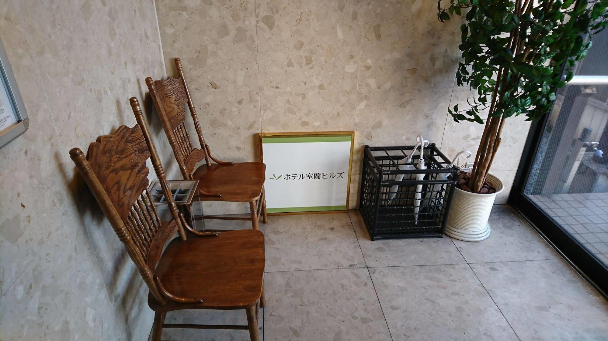 Hotel Muroran Hills Exterior foto